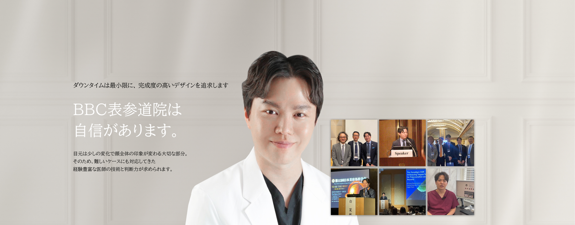 Main Banner Image